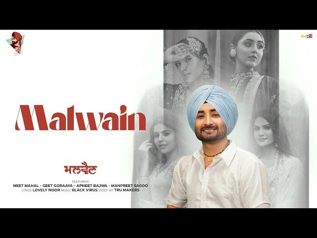 Malwain (Official Video) | Ranjit Bawa | Lovely Noor | Black Virus | Latest Punjabi Songs 2023