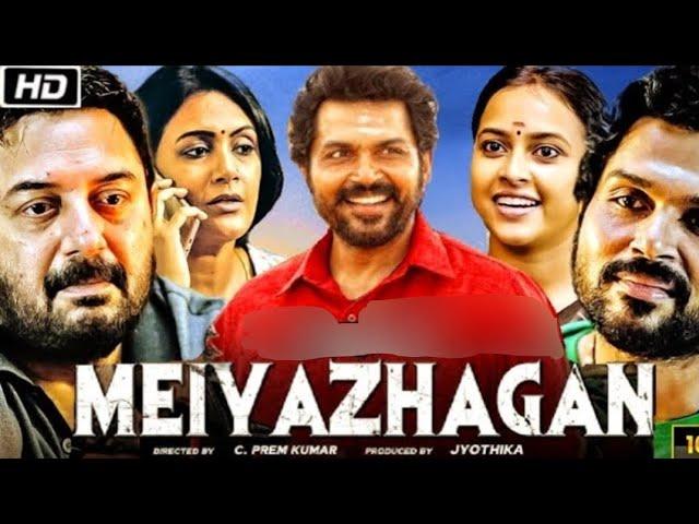 Meiyazhagan (2024) Tamil Full Movie || 1080p HD Facts & Story || Karthi, Arvind Swamy