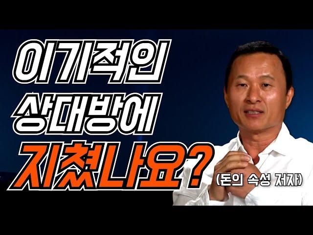 이끌되 지배하지 않는다.