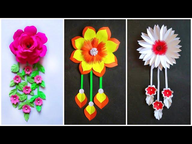 Paper Flower Wall Hanging | Easy Wall Decor Ideas |Newspaper Craft|Paper Craft Easy |Kalakar Supriya