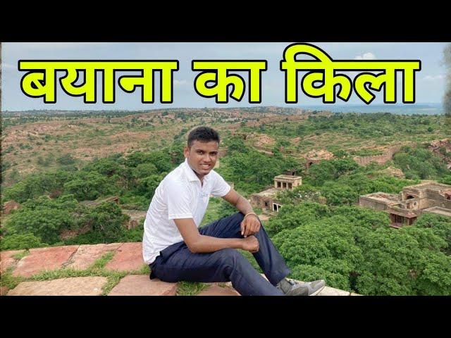 Bayana fort bharatpur || banasur ka kila Bayana || desi_travller