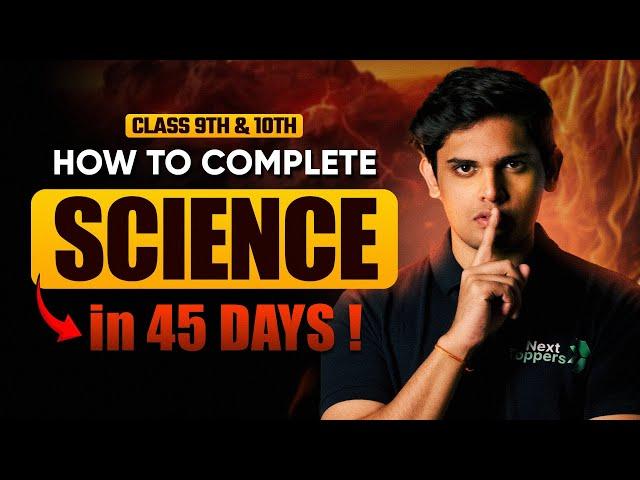 How to Complete Science In 45 days?  | CLASS 9th & 10th | Prashant Kirad