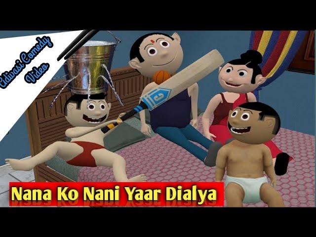 CHAL BHAI CRICKET KHELBOI || CRICKET ker Diwana || Adivasi Comedy Video @PariwarJokes