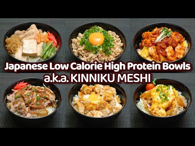 6 Ways to Make Japanese Low Calorie High Protein Bowls aka KINNIKU MESHI - Hearty Version