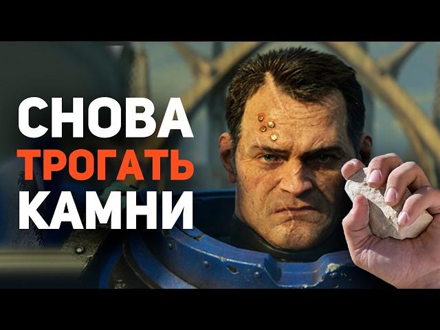 Самый лучший Обзор Warhammer 40k Space Marine 2 / Булджать