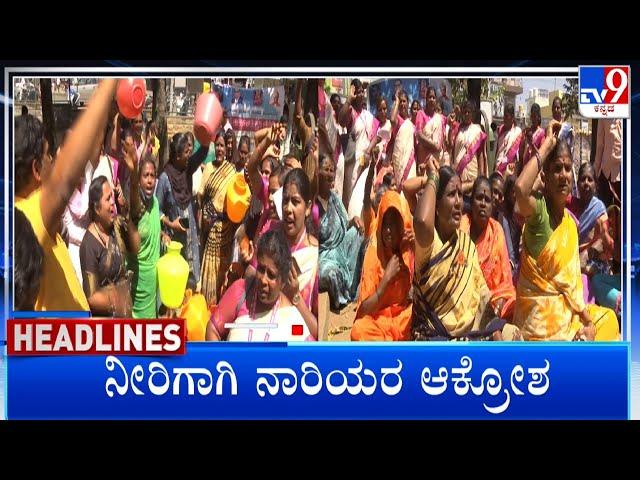 TV9 Kannada Headlines At 10PM (23-02-2023)