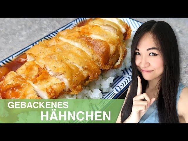 REZEPT: gebackenes Hähnchen süß sauer | chinesisches Essen wie im Restaurant