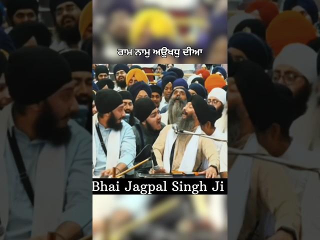 Akj Delhi Samagam 2024 | Bhai Jagpal Singh ji UK |