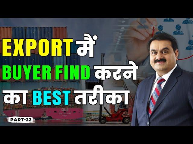 Best Website For Finding Buyers in Export Import Business.