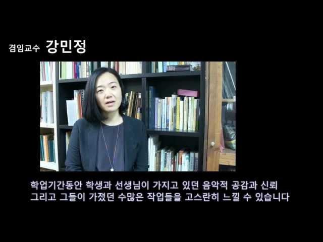 2013년 성공회대학교 대학원 교회음악과 입시안내