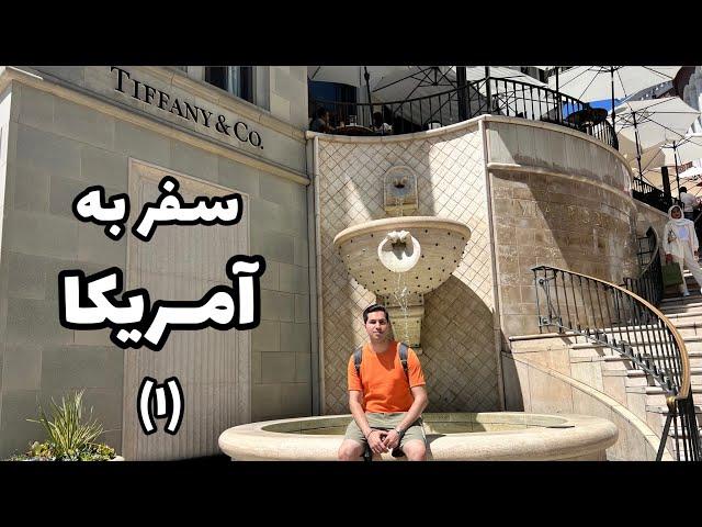 جاهای دیدنی لس آنجلس | تور بورلی هیلز