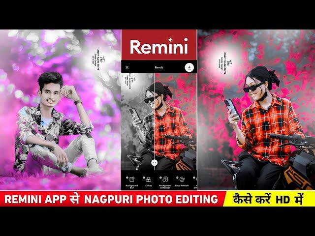 Remini App Photo Edit कैसे करे | Instagram Ka Trending Nagpuri Photo Editing 2025 | Photo Editing