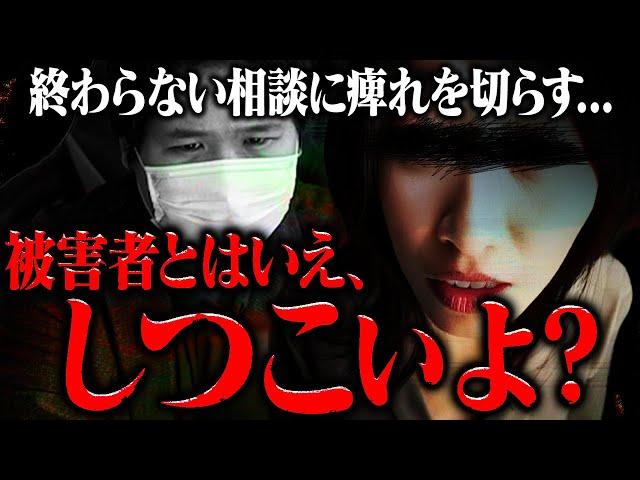 【執念】絵師から被害を受けた女性の憎悪が暴走状態に...着地の見えない相談にコレコレが痺れを切らし...