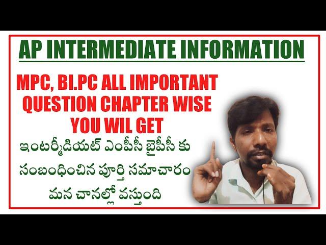 AP inter MPC, BI PC ALL important information in our xyz brain || AP inter complete mpc, bi.pc info