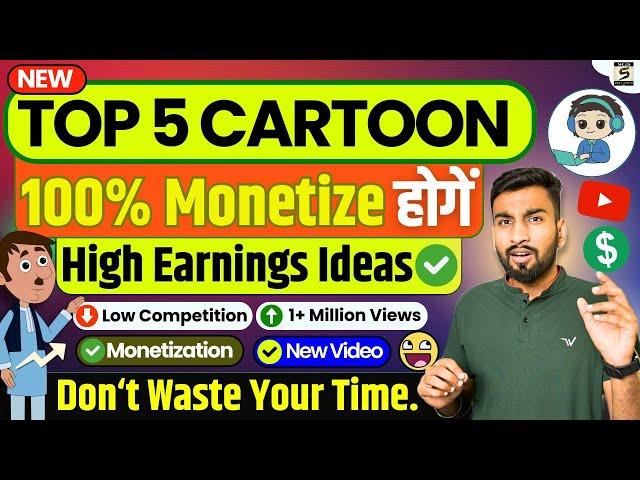 Top 5 Mind-Blowing Cartoon Channel Ideas You Won't Believe Exist!