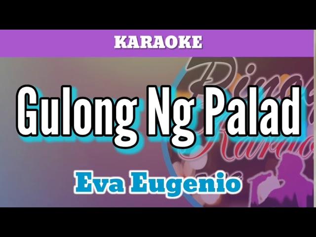 Gulong Ng Palad by Eva Eugenio (Karaoke)