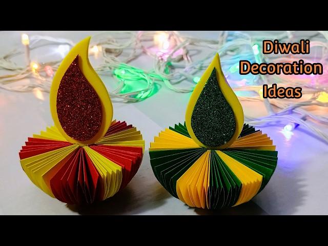 Paper Diya Making | Diya Decoration | Diwali Decoration Ideas at Home | Diwali Craft Ideas