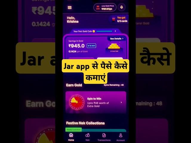 jar app se paise kaise kamaye 2024 - online paise kaise kamaye