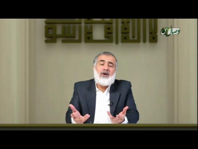 برنامه_زنده| در مهمانى خدا | موضوع امشب:  زبان قلب | دکتر نور محمد امراء