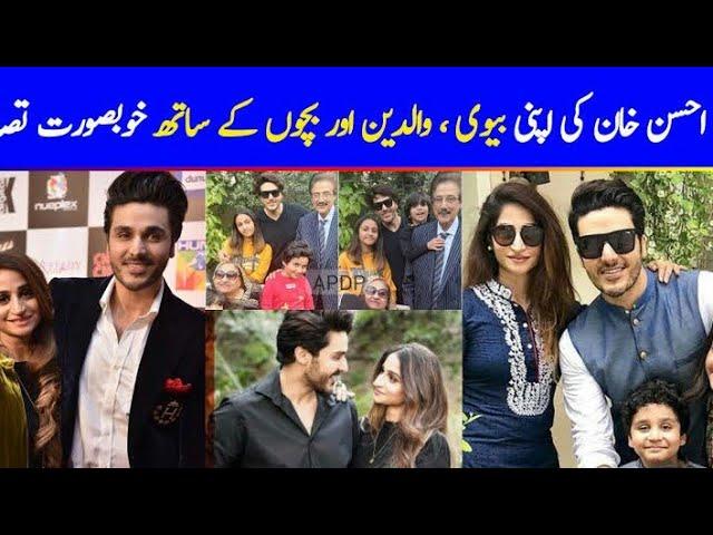 Ahsan khan with complete Family 