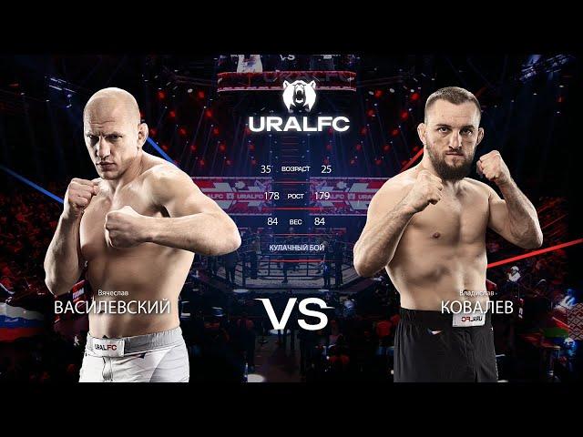 Vyacheslav Vasilevskiy vs Vladislav 'Belaz' Kovalev #UralFC6