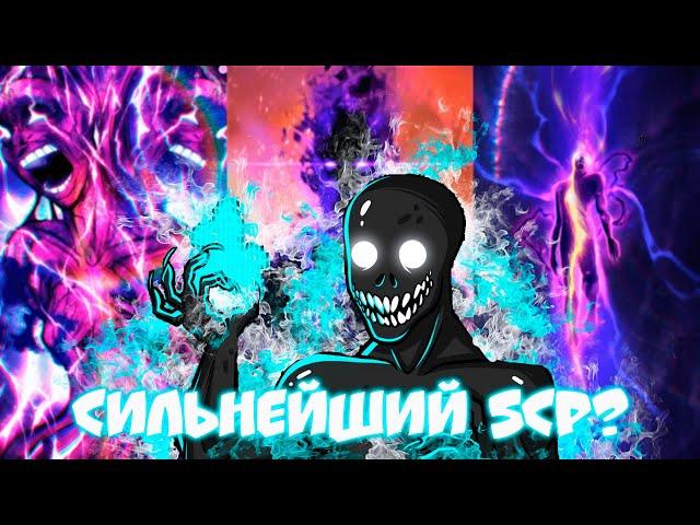 КТО ТАКОЙ SCP 3812 - ГОЛОС ПОЗАДИ МЕНЯ?