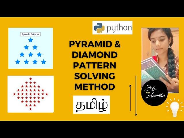 How to create Pyramid pattern & diamond pattern using python | Python tutorials in tamil