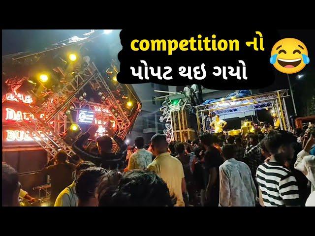 Compitition નો પોપટ થઈ ગયો || 3 Netra Vs Darbar || Dj Compitition 2024