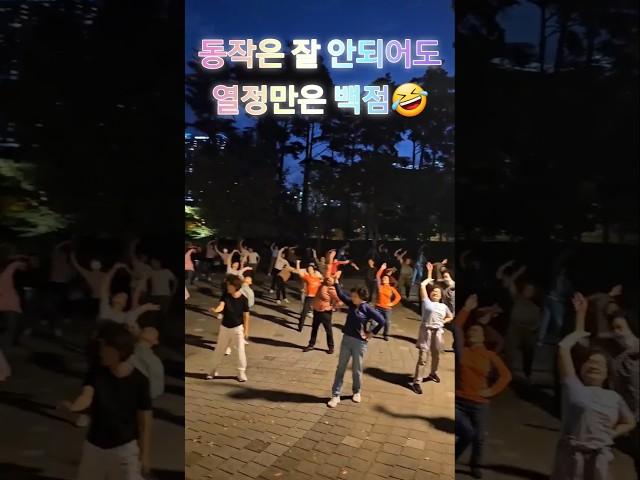#6대관절풀기운동#접시돌리기#부산시민공원생활건강체조수업영상