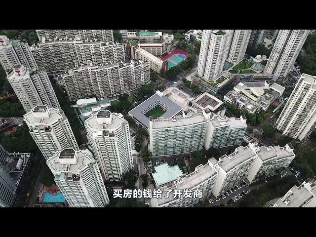 深度分析：学区房不会消失，房产税不会出现