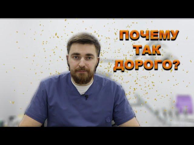 КОМПОЗИТНЫЕ ВИНИРЫ ДОРОЖЕ КЕРАМИЧЕСКИХ? Почему?