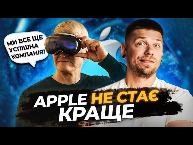 APPLE... Все дуже погано. Qualcomm все??? Keddrnews