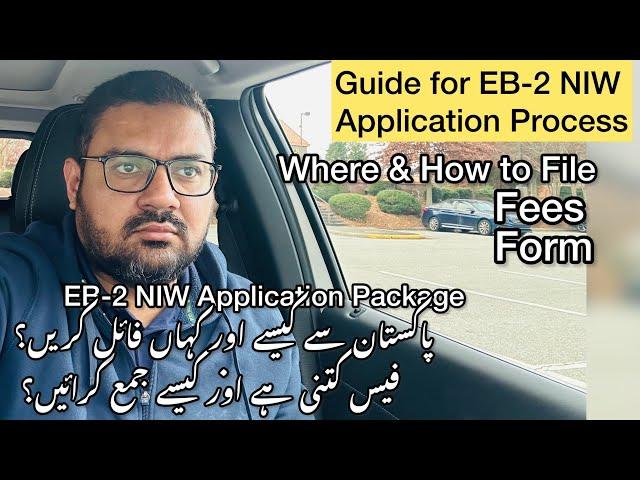 How to Prepare & File EB-2 NIW Application | Overall Guide for Filing EB2 NIW Application Process