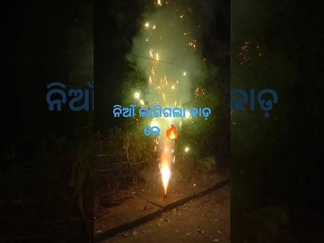 Diwali masti time  #bishalpalei #minivlog