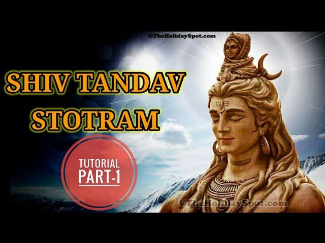 रावण रचित शिव तांडव स्तोत्रम् | Shiv Tandav Stotram | Tutorial | Part-1