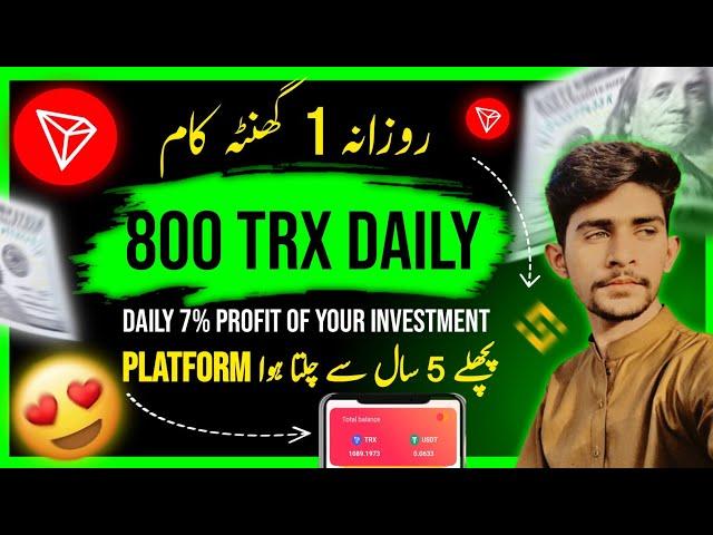 bu trading platform || bbu trading app || bu trading app || real online earning