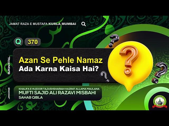 Q.370 Azan Se Pehle Namaz Ada Karna Kaisa Hai? | QNA | Mufti Sajid Ali | JRM KURLA