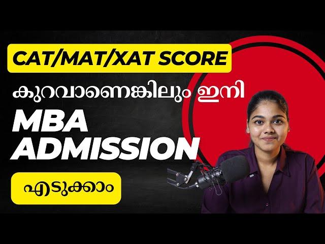 Low CAT/MAT/XAT scores? No worries! | You can Secure MBA admission in top Bangalore premium colleges