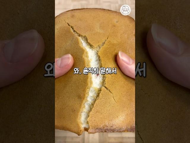 냄새 맡으면 못 참는 모카번 식빵