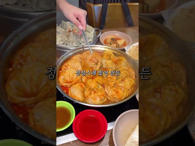 #서락원 #서락원만두전골 #의정부맛집추천 #만두전골맛집#만두맛집 #전국5대만두전골 #만두장인 #만두전골 #경기도맛집 #의정부맛집