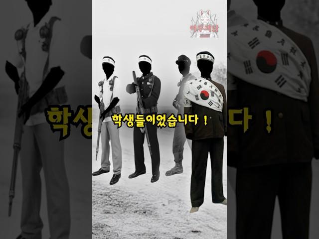 평균나이 17살의 군인들