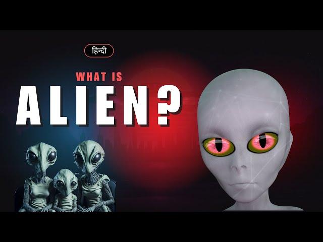 Alien - Exploring the possibility of extraterrestrial life – [Hindi] – Quick Support