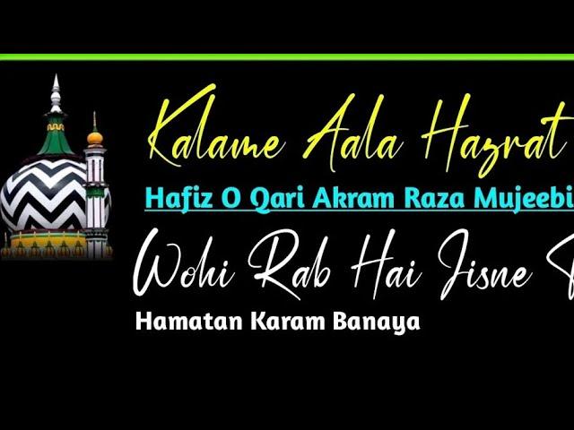 Tumhi Haqim E Baraya Tumhi Qasim E Ataya - Hafiz Akram Raza Mujeebi Official YouTube Channel