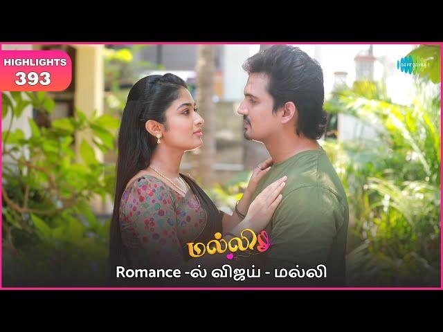 Malli Serial | EP 393 Highlights | 31st May 2025 | Nikitha | Vijay | Saregama Dice TV Shows Tamil
