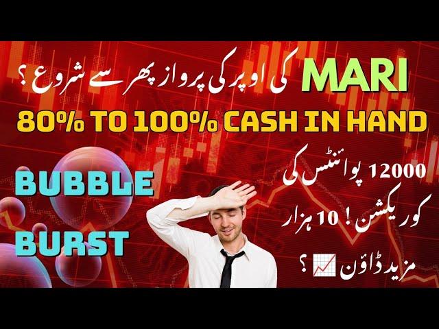 #PSX | KSE 100 today market complete analysis and tomorrow market strategy