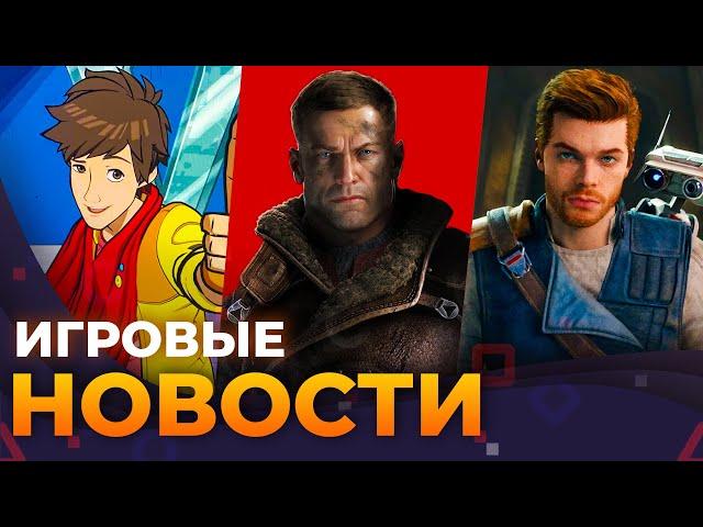 Новая Wolfenstein, Ремейк Oblivion, The Witcher 4, Gothic 2, Borderlands 4,  Игровые новости