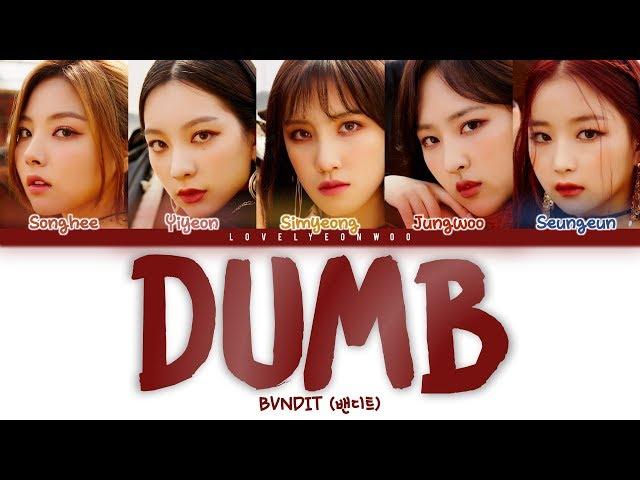 BVNDIT (밴디트) – Dumb Lyrics (Color Coded Han/Rom/Eng)