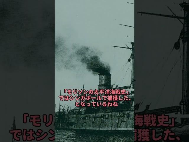 タラワの20センチ砲#戦史 #ゆっくり解説  #ww2
