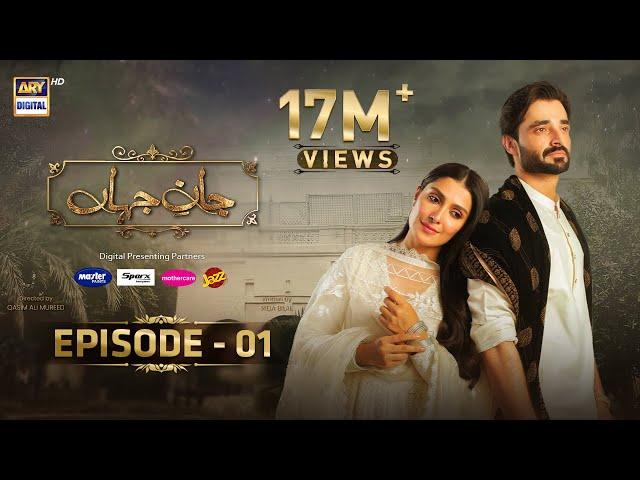 Jaan e Jahan Episode 01 {Eng Sub} Hamza Ali Abbasi | Ayeza Khan | 22 Dec 2023 | ARY Digital