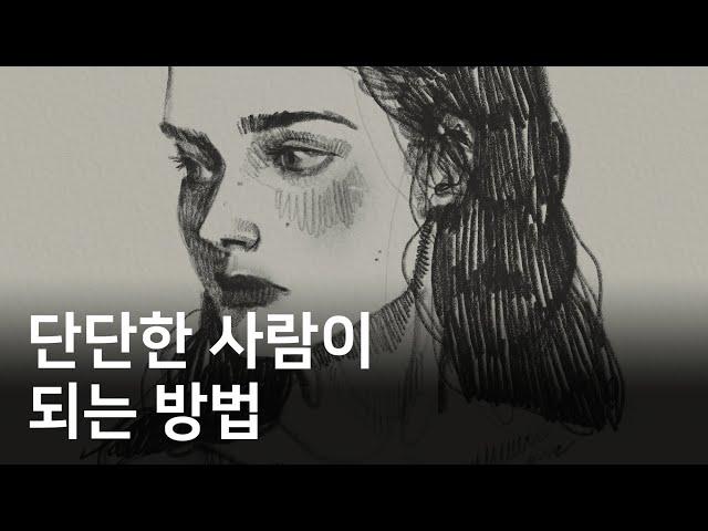 좋은 것과 나쁜 것을 구분하세요